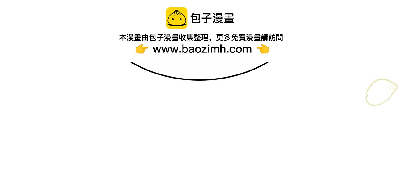 第53话 彻底毁掉185
