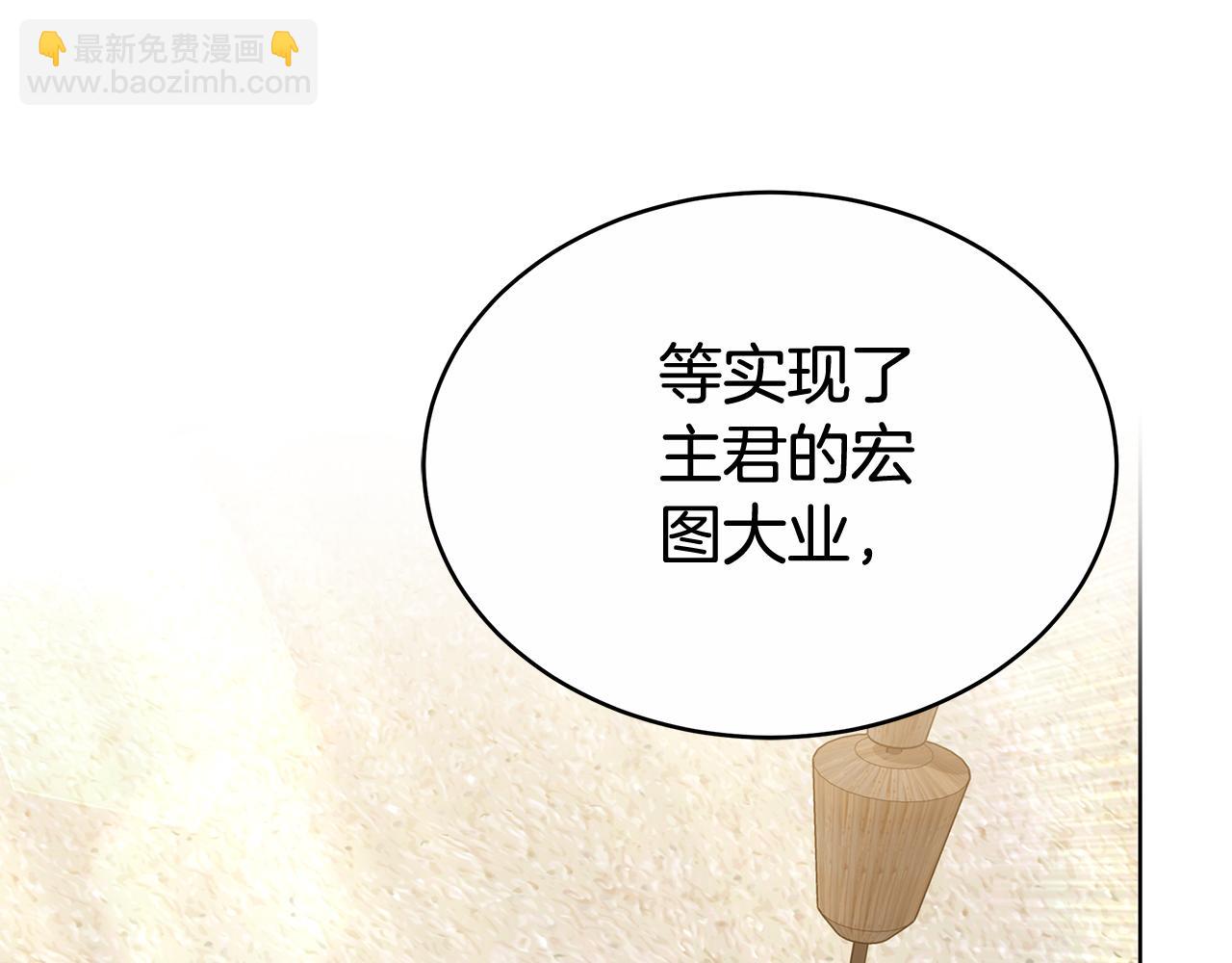 第53话 彻底毁掉186