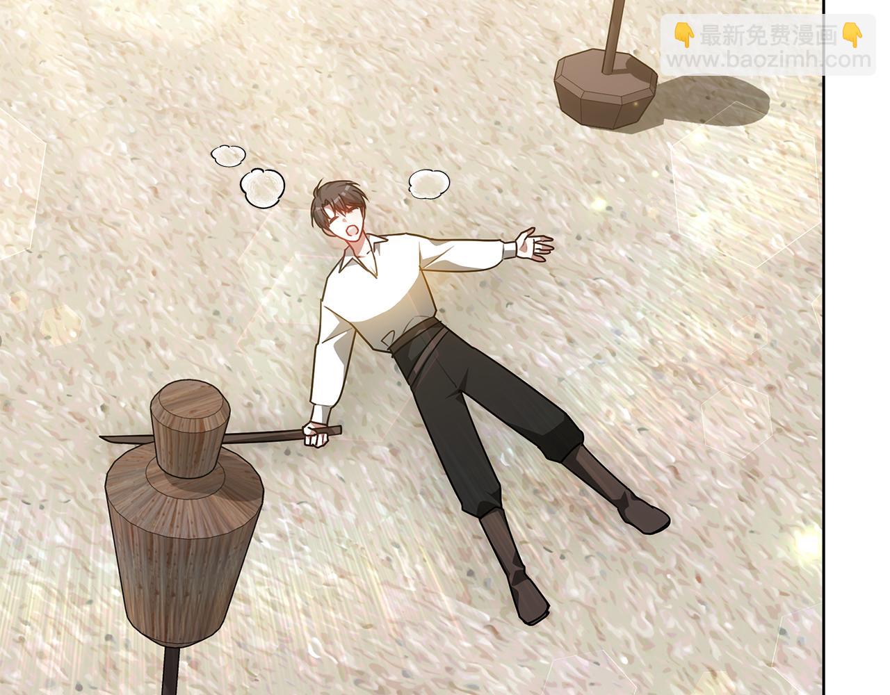 第53话 彻底毁掉187