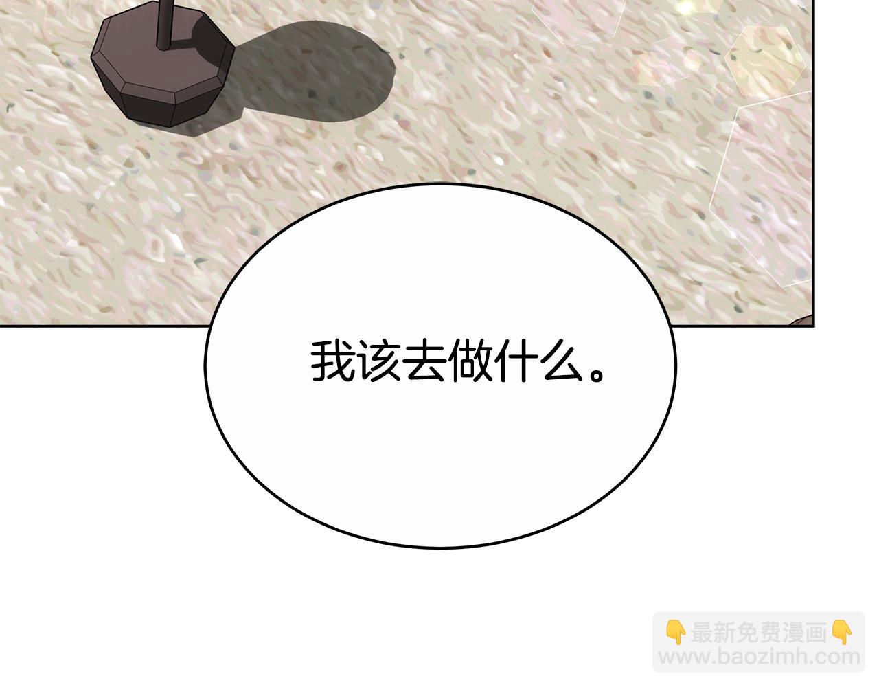 第53话 彻底毁掉188
