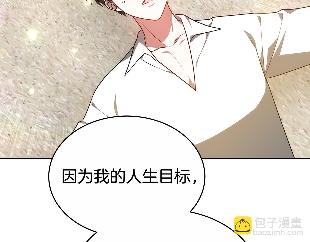 第53话 彻底毁掉190