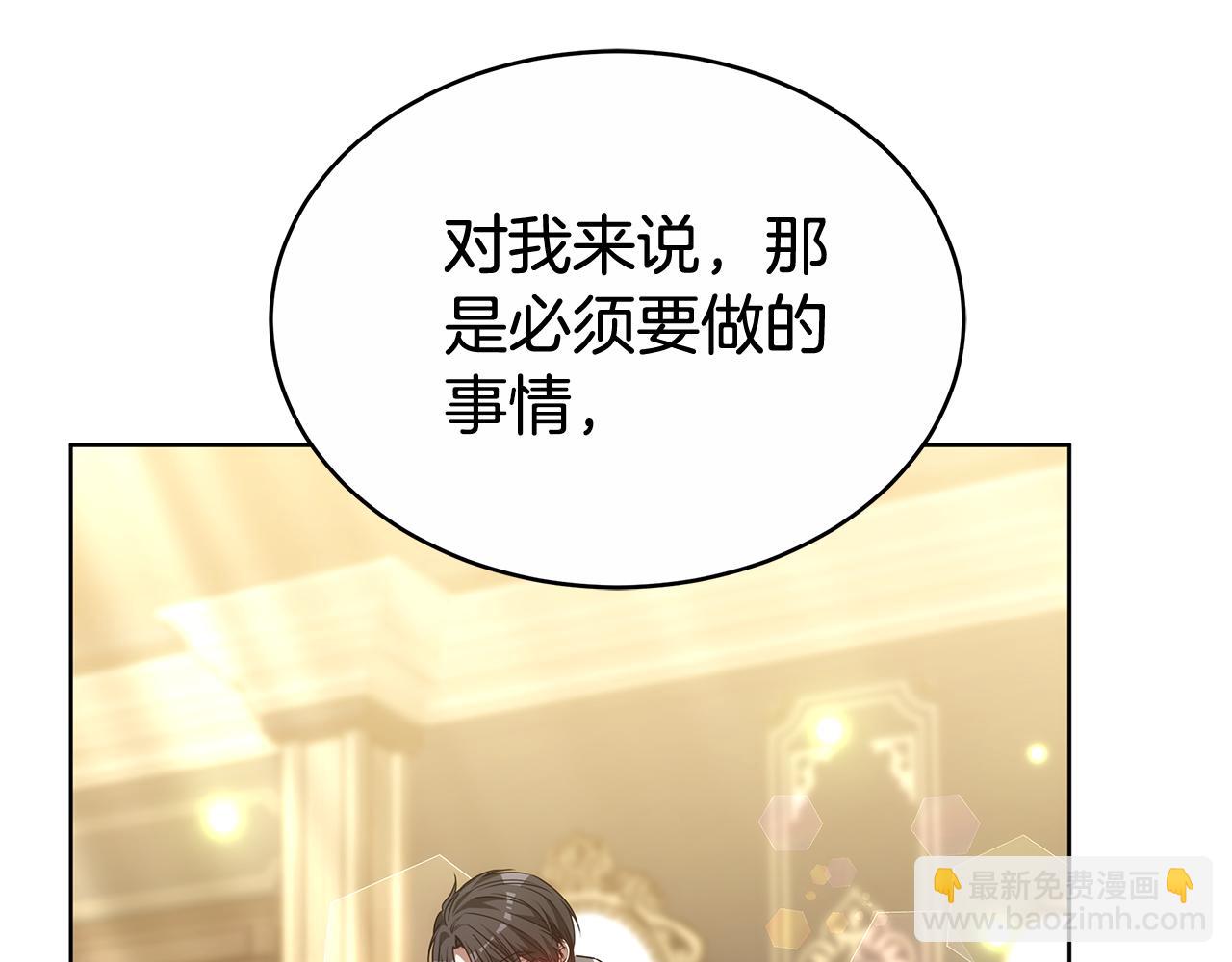第53话 彻底毁掉192