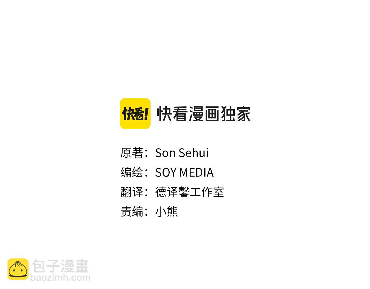 第53话 彻底毁掉2