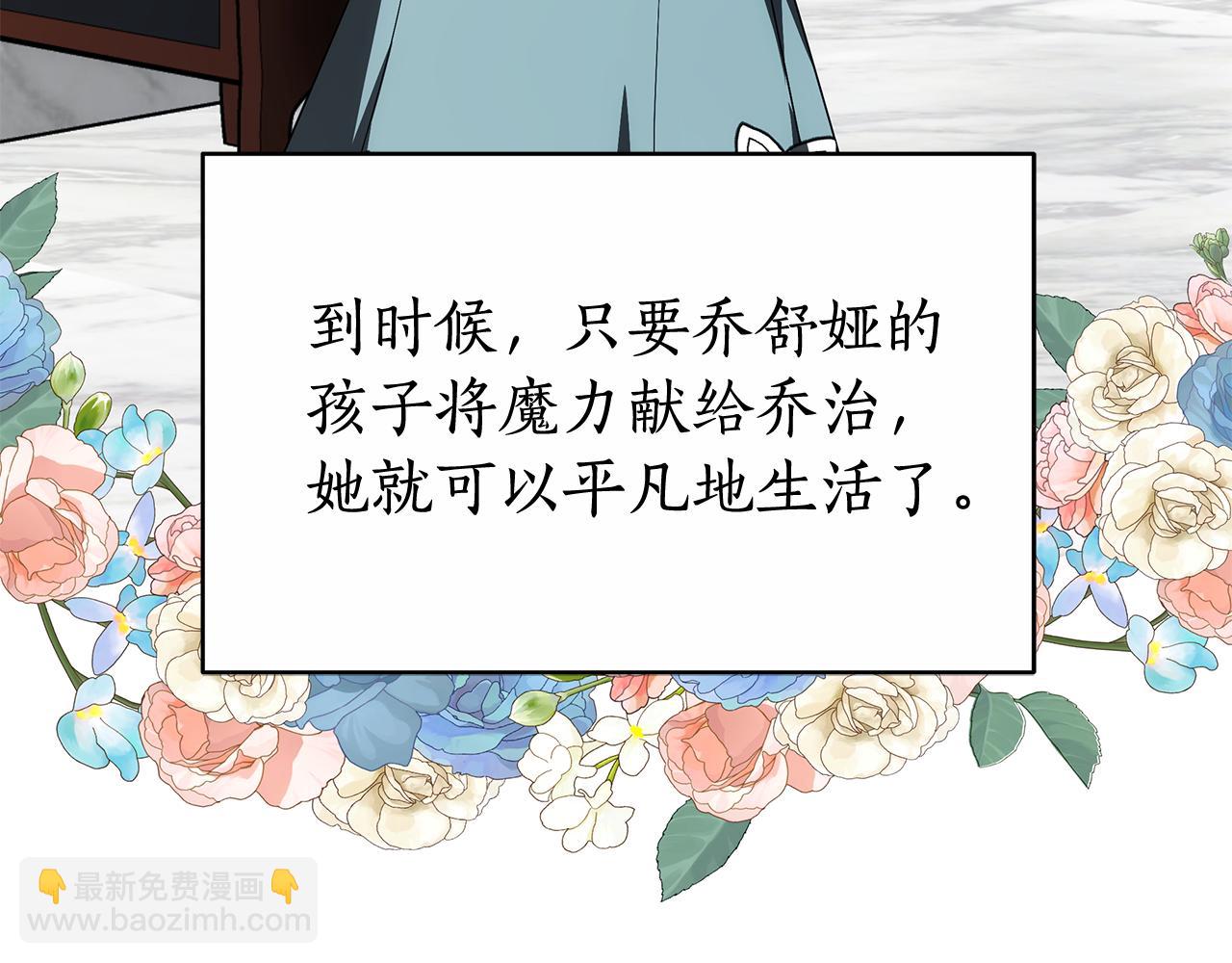 第53话 彻底毁掉20