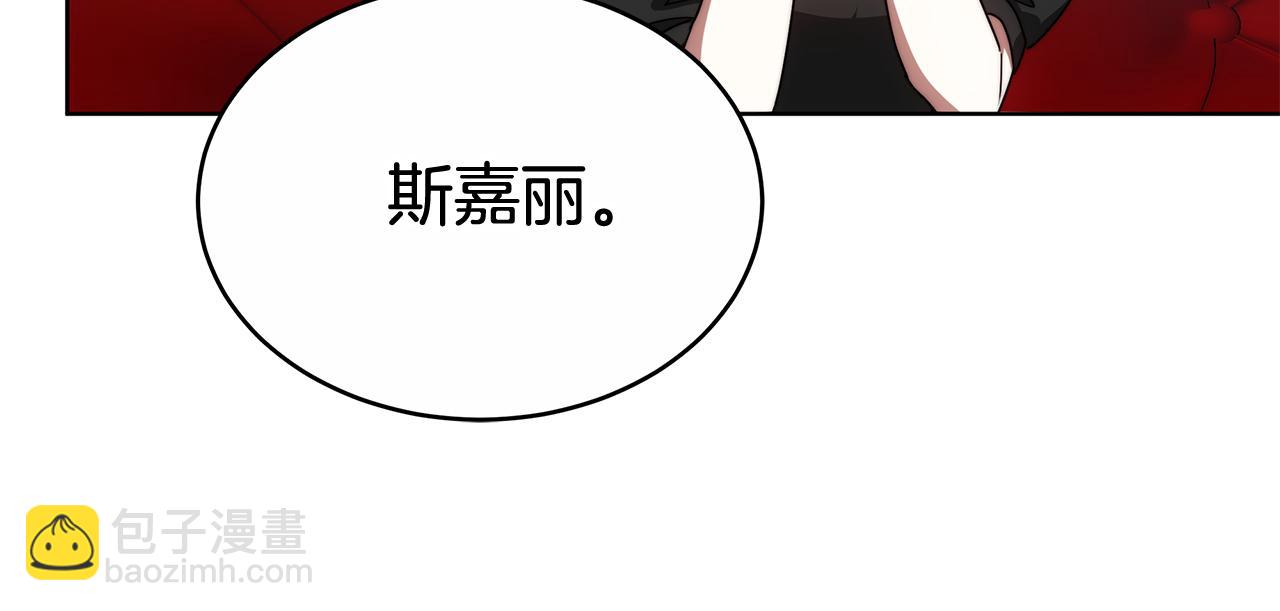 第53话 彻底毁掉201