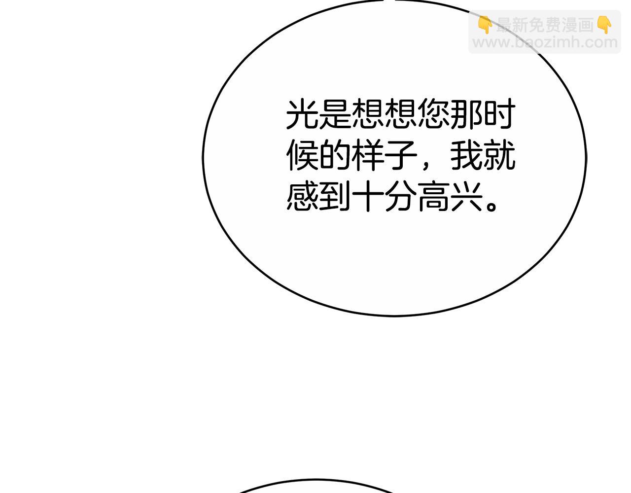 第53话 彻底毁掉205