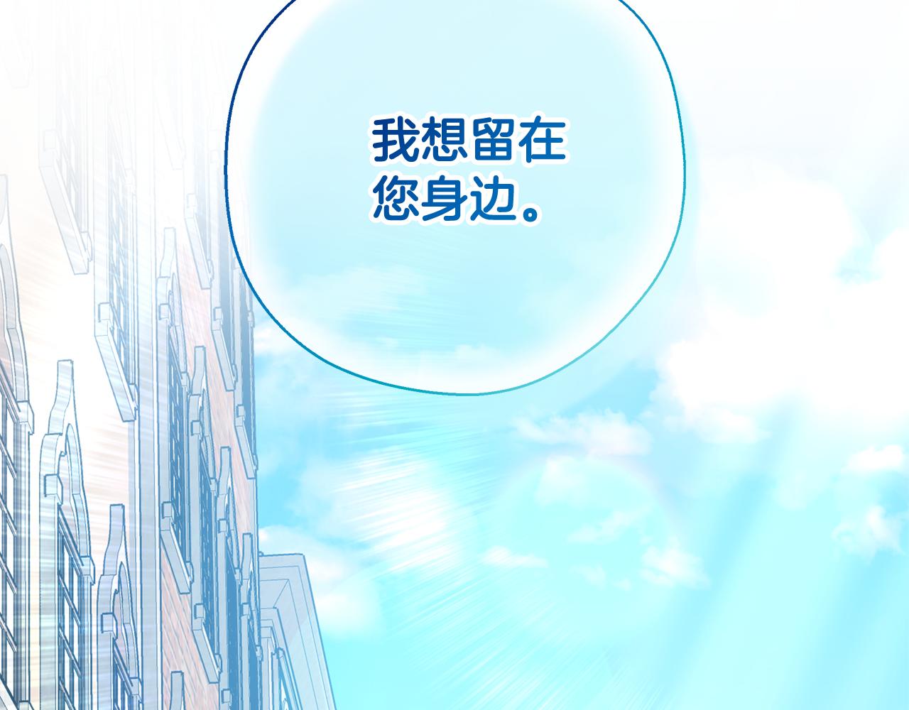 第53话 彻底毁掉209