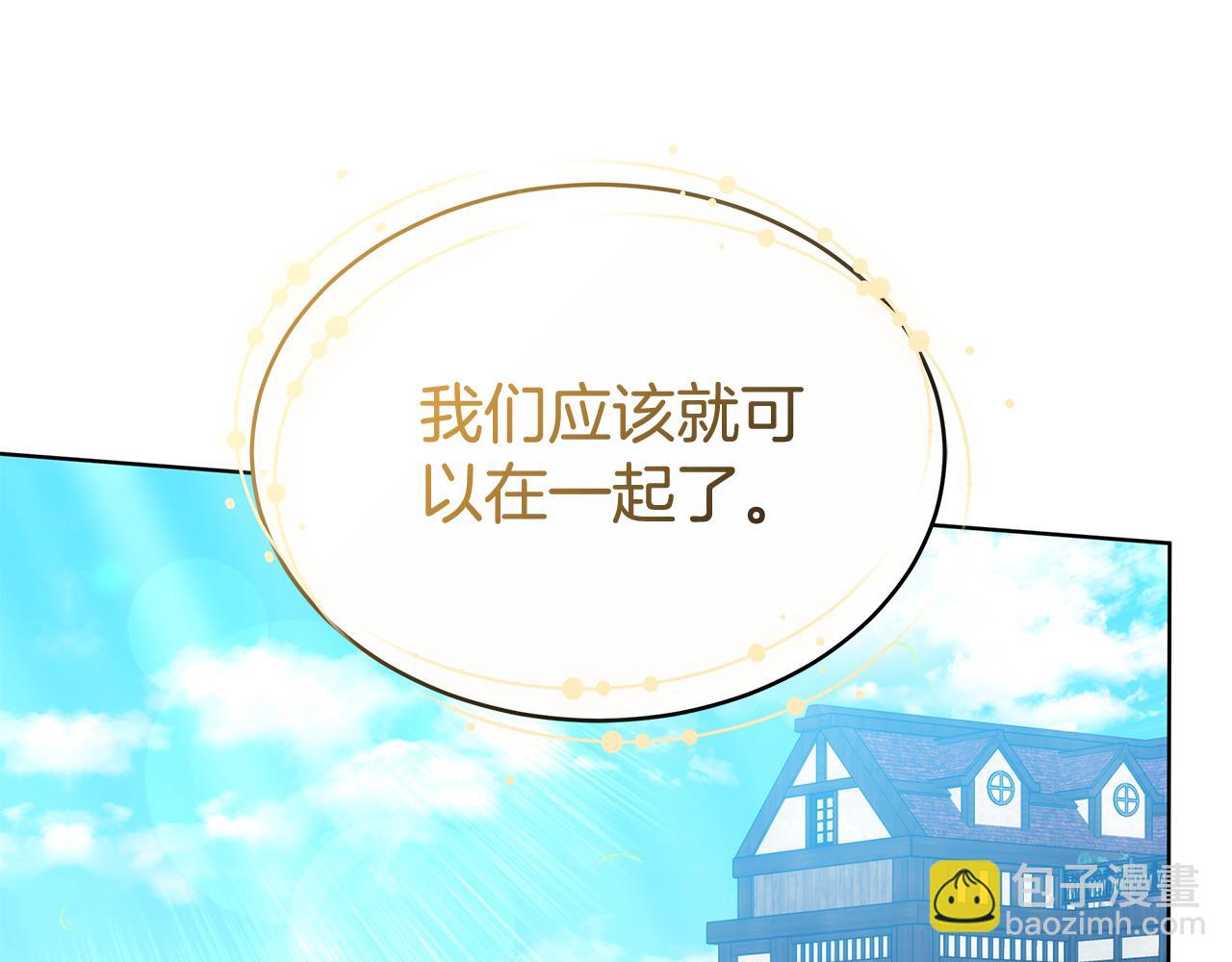 第53话 彻底毁掉219