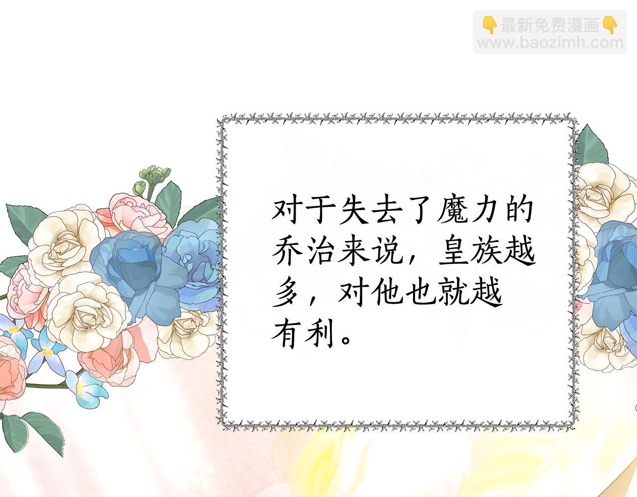 第53话 彻底毁掉22