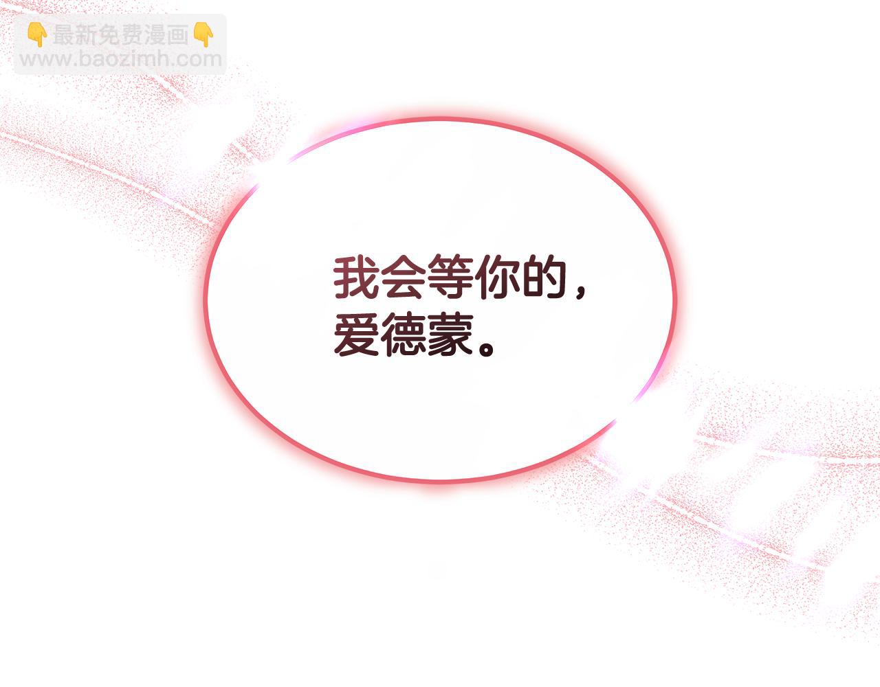 第53话 彻底毁掉227