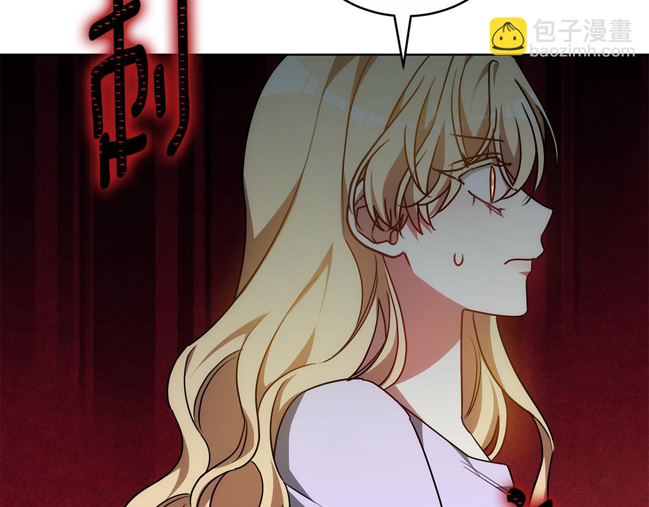 第53话 彻底毁掉235