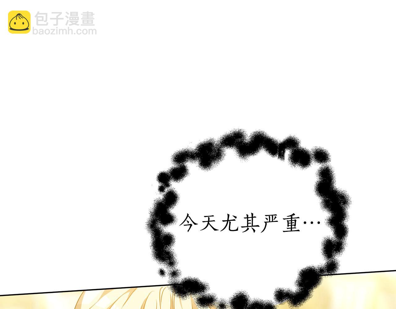 第53话 彻底毁掉241