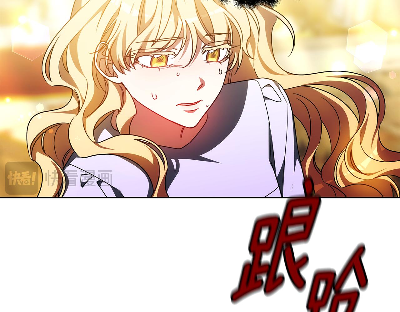第53话 彻底毁掉242