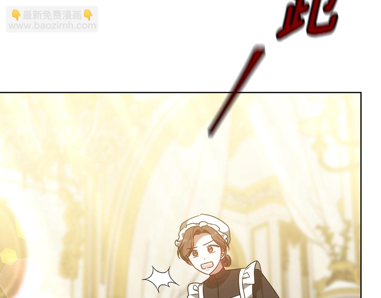 第53话 彻底毁掉243