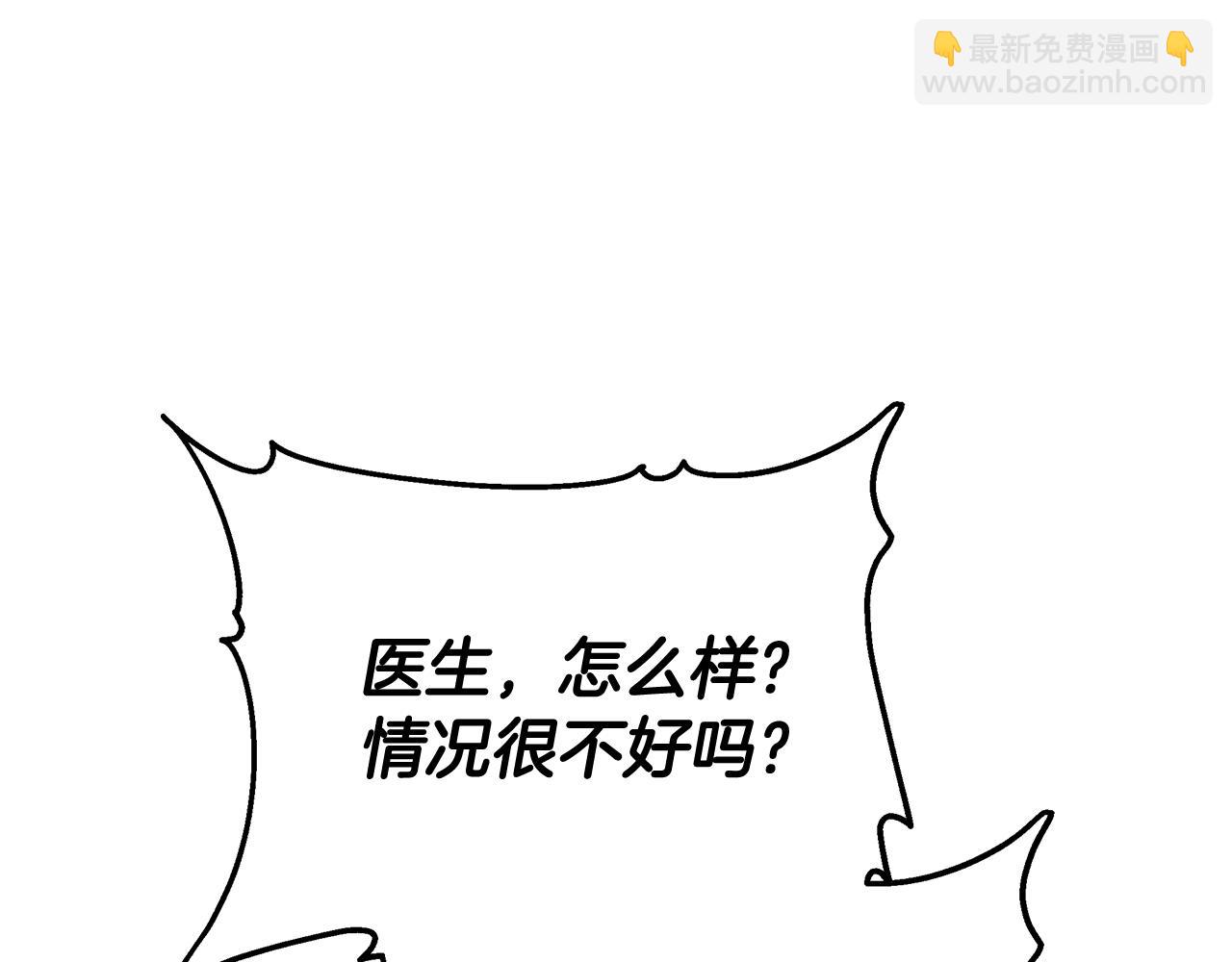 第53话 彻底毁掉256