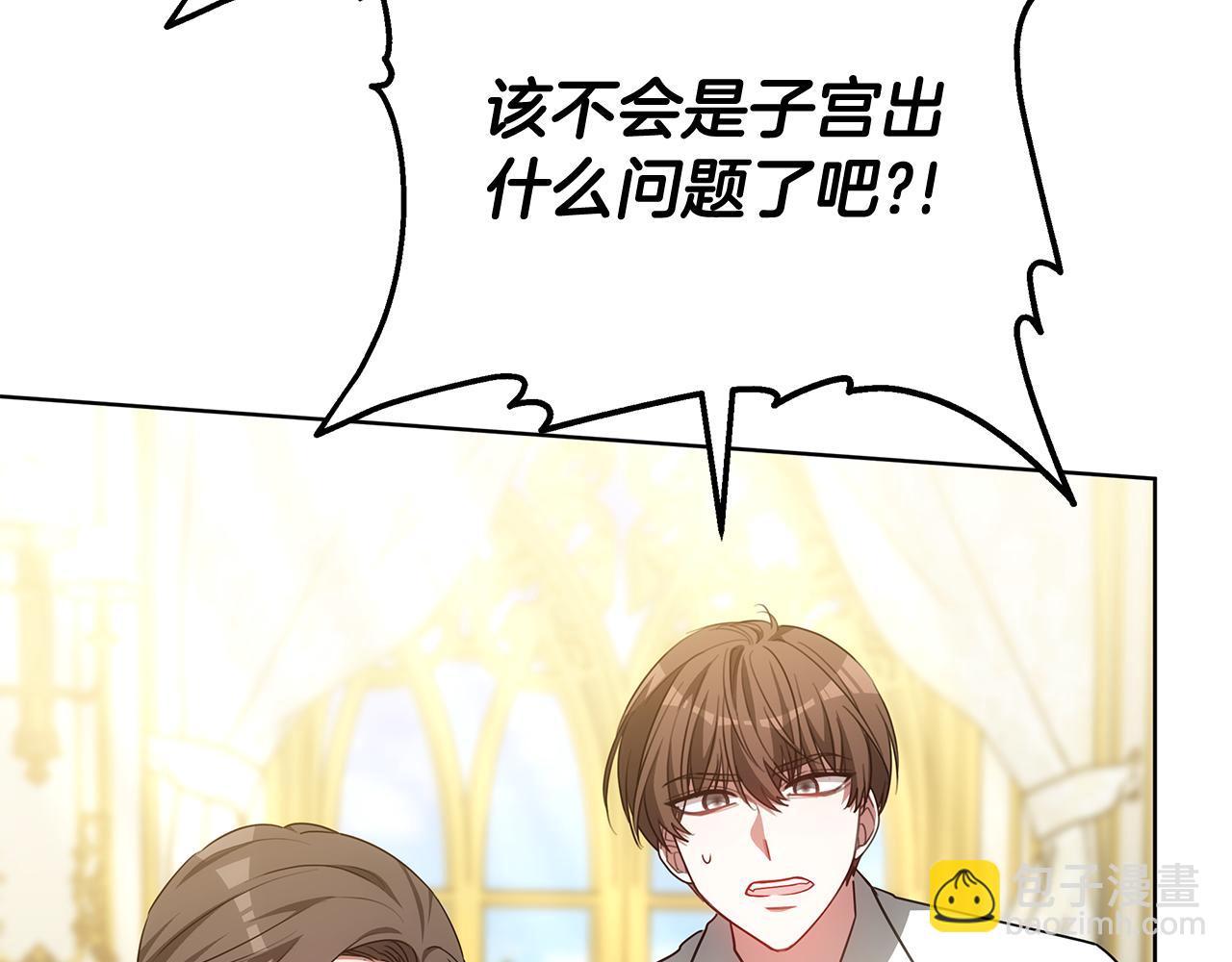 第53话 彻底毁掉257