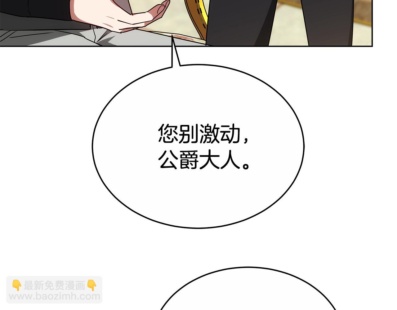 第53话 彻底毁掉259