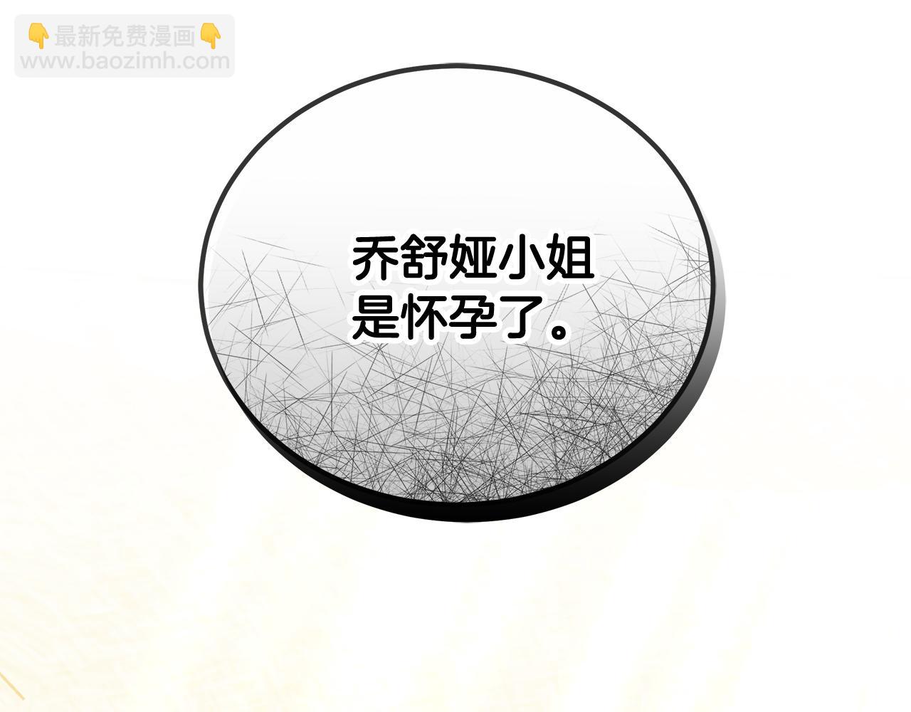 第53话 彻底毁掉262