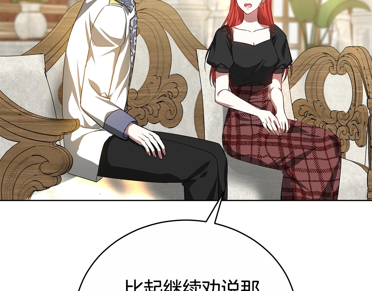 第53话 彻底毁掉27