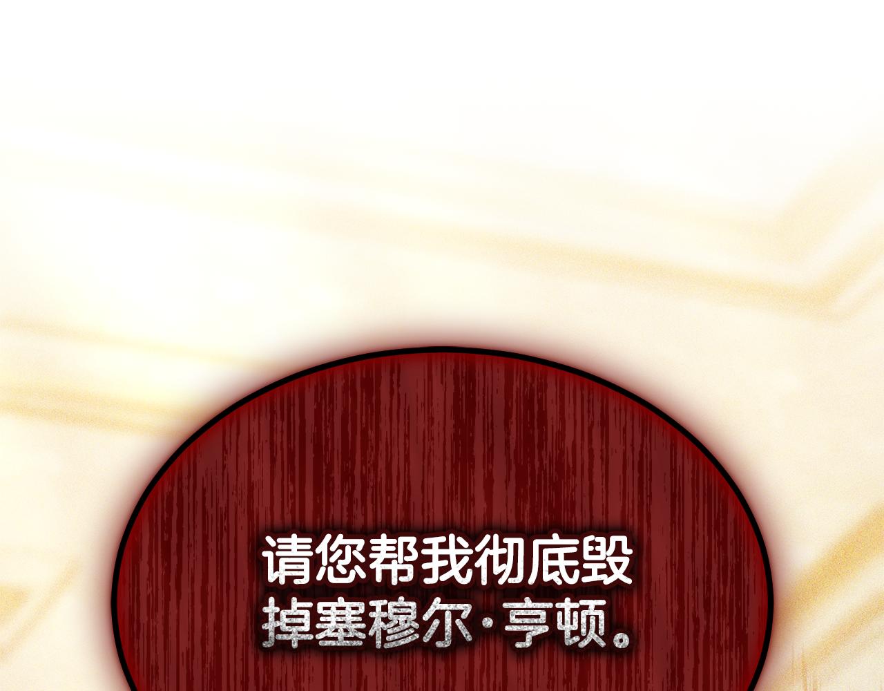 第53话 彻底毁掉3