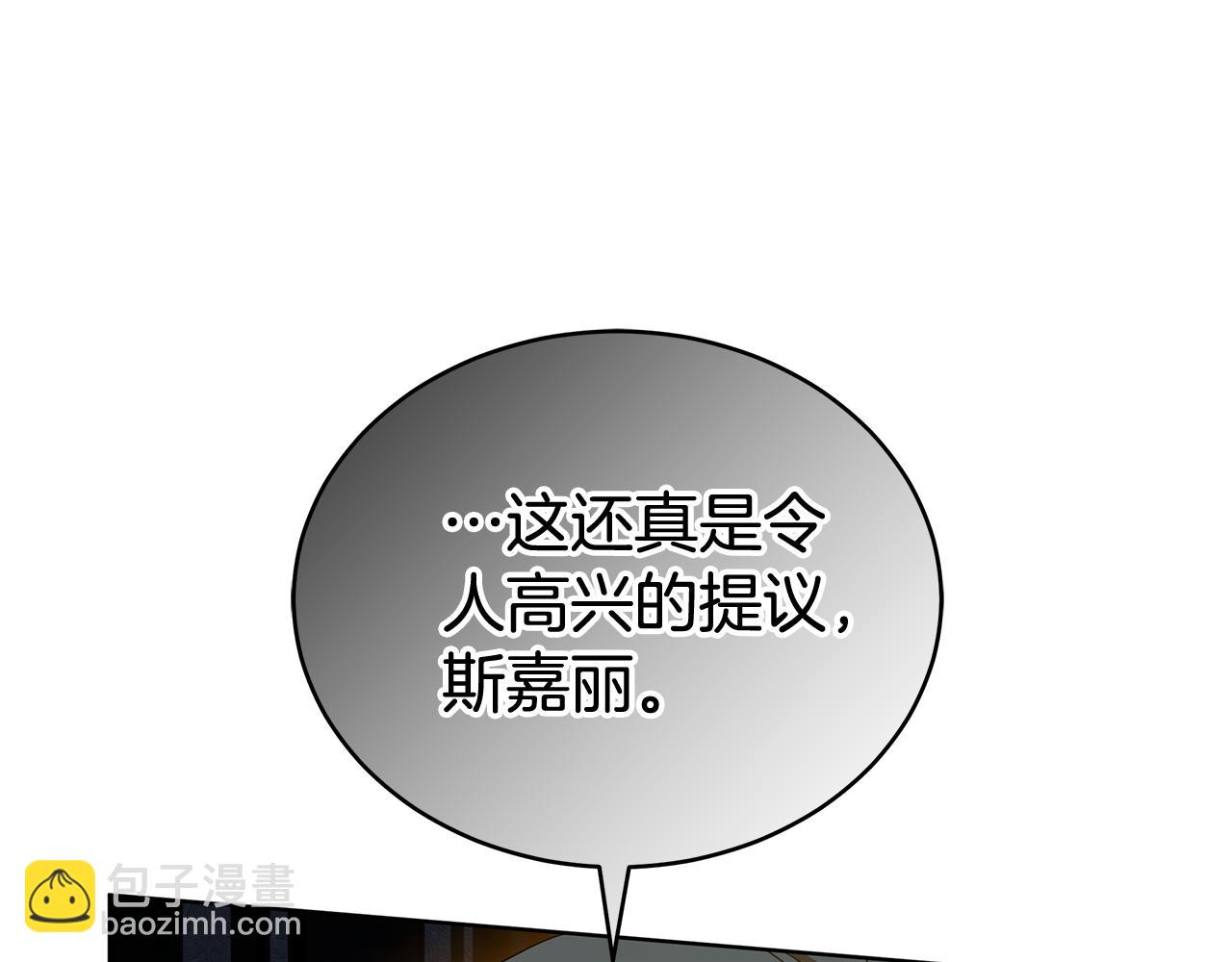 第53话 彻底毁掉35