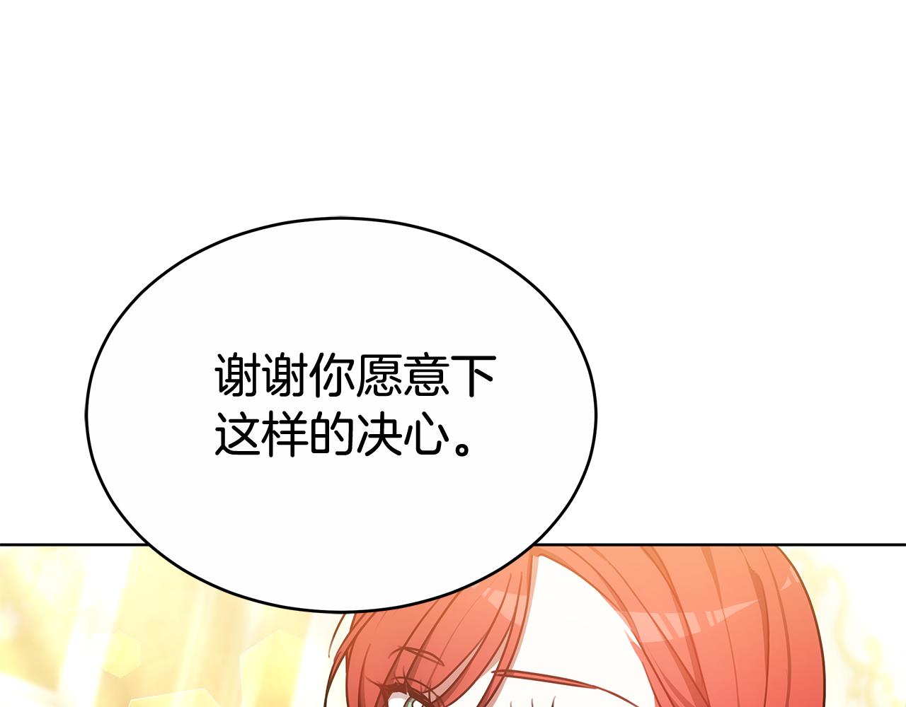 第53话 彻底毁掉39
