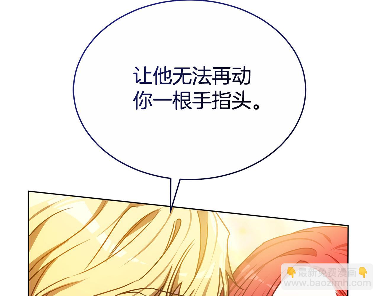 第53话 彻底毁掉45