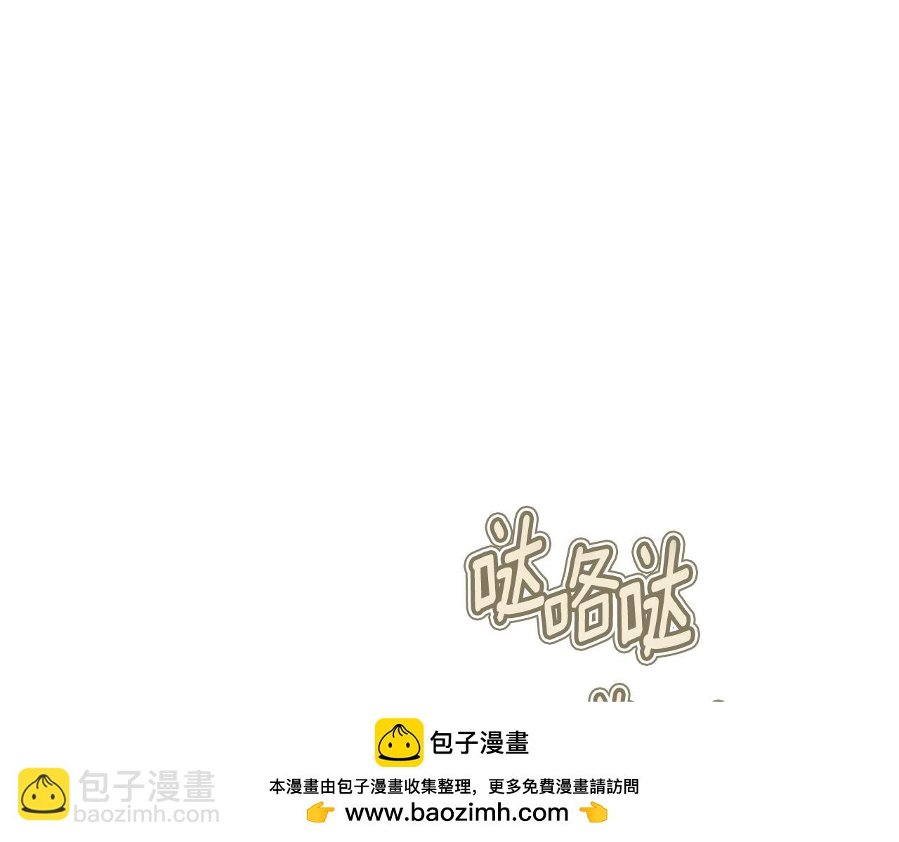 第53话 彻底毁掉68