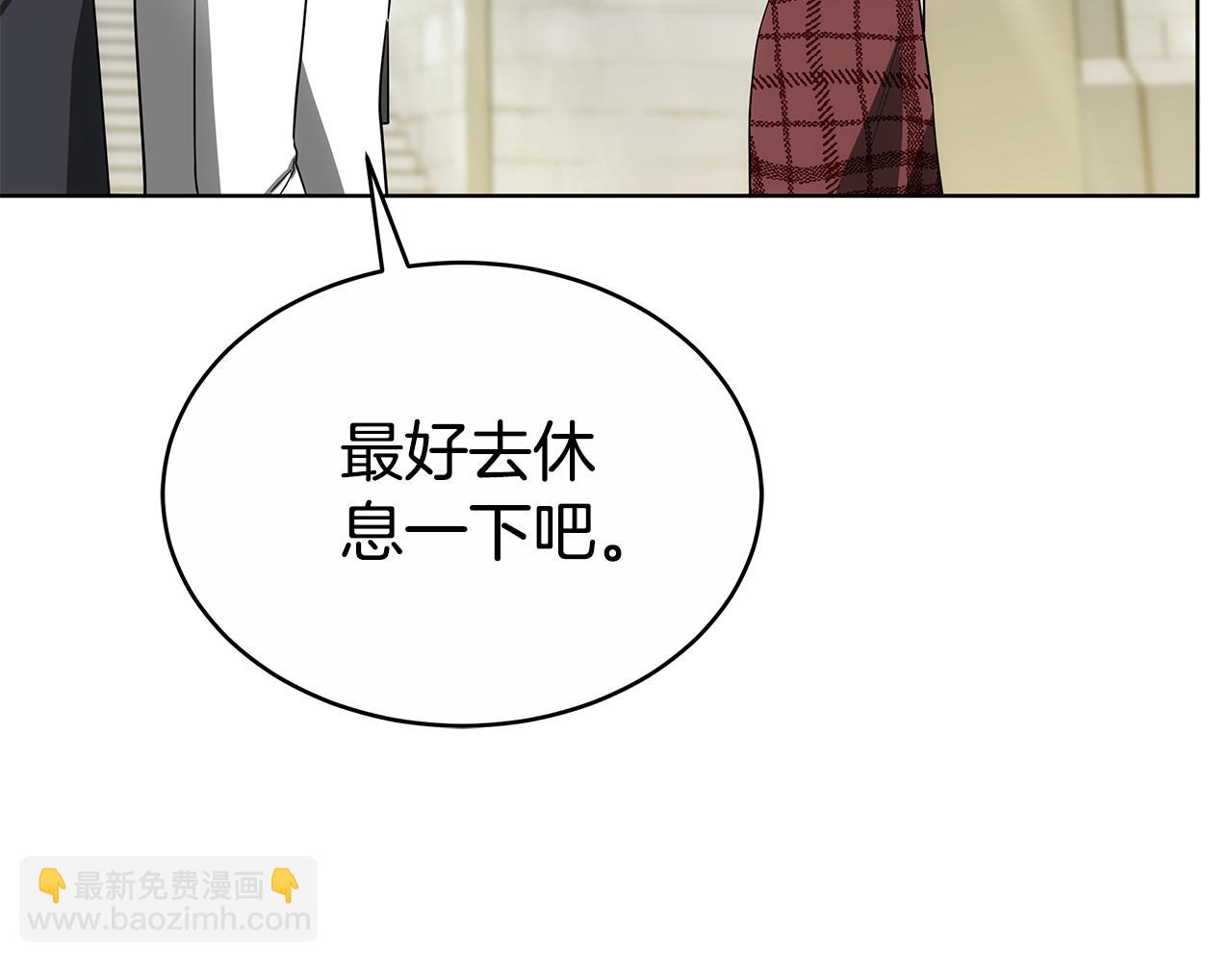 第53话 彻底毁掉74