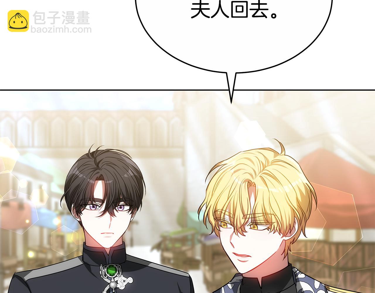 第53话 彻底毁掉78