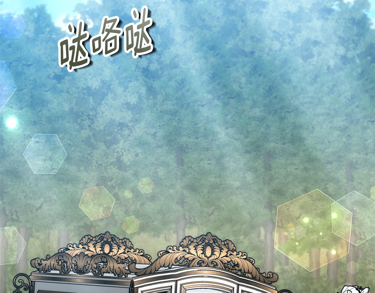 第53话 彻底毁掉84