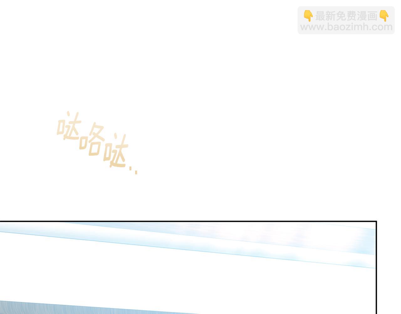 第53话 彻底毁掉87