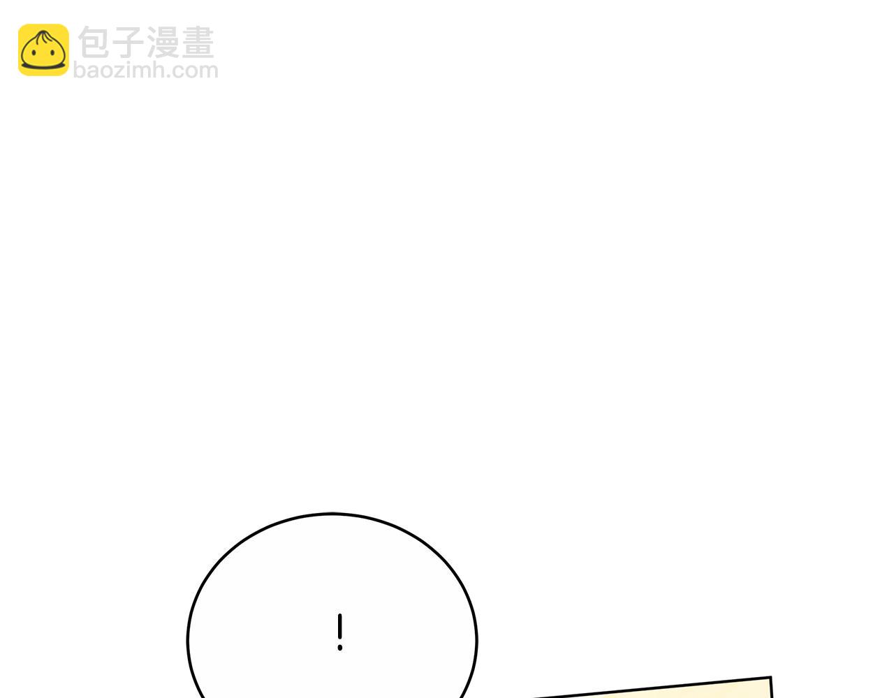 第53话 彻底毁掉9