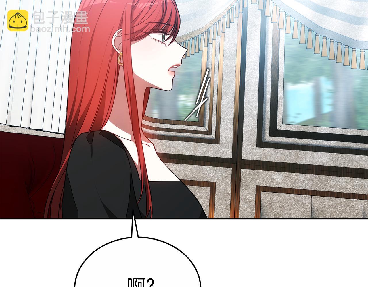 第53话 彻底毁掉91