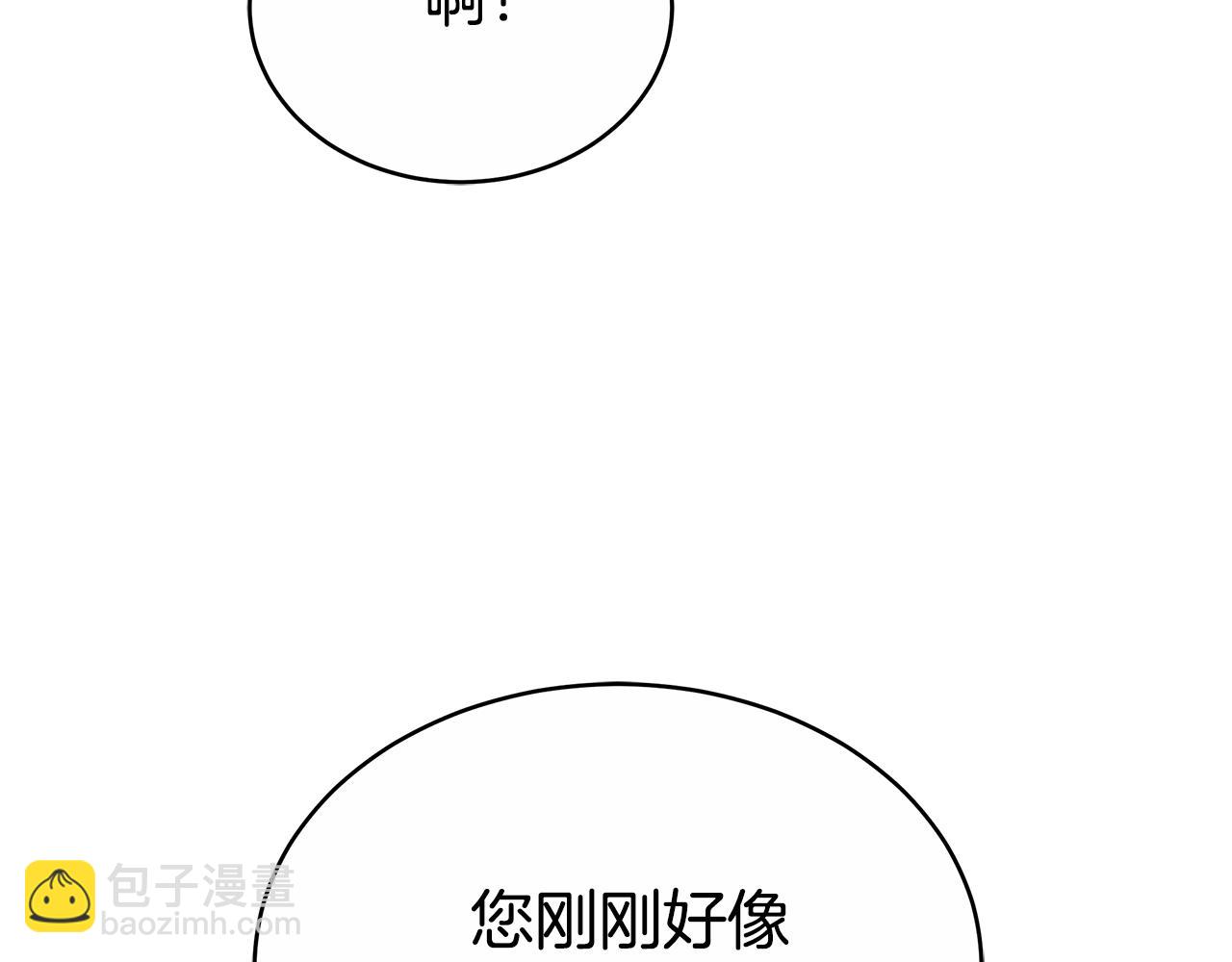 第53话 彻底毁掉92