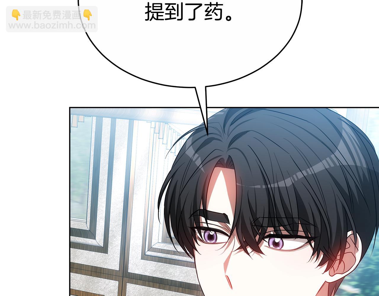 第53话 彻底毁掉93