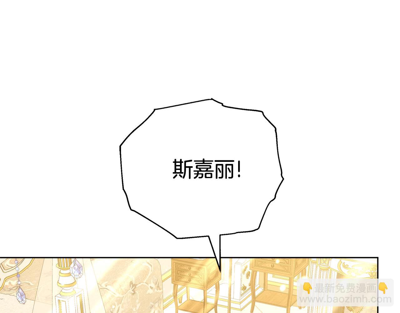 第54话 怀孕106