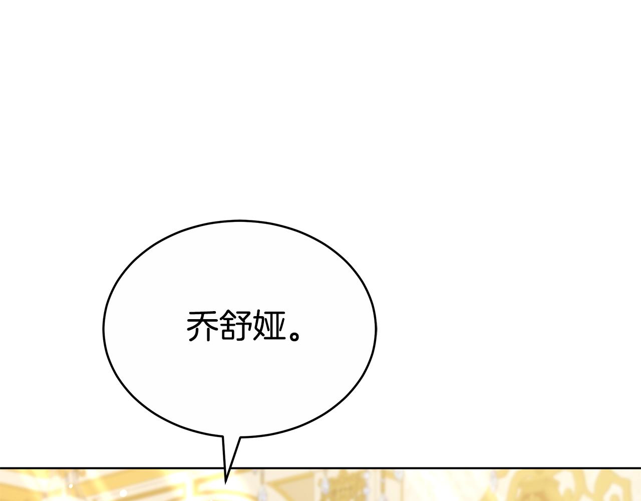 第54话 怀孕109