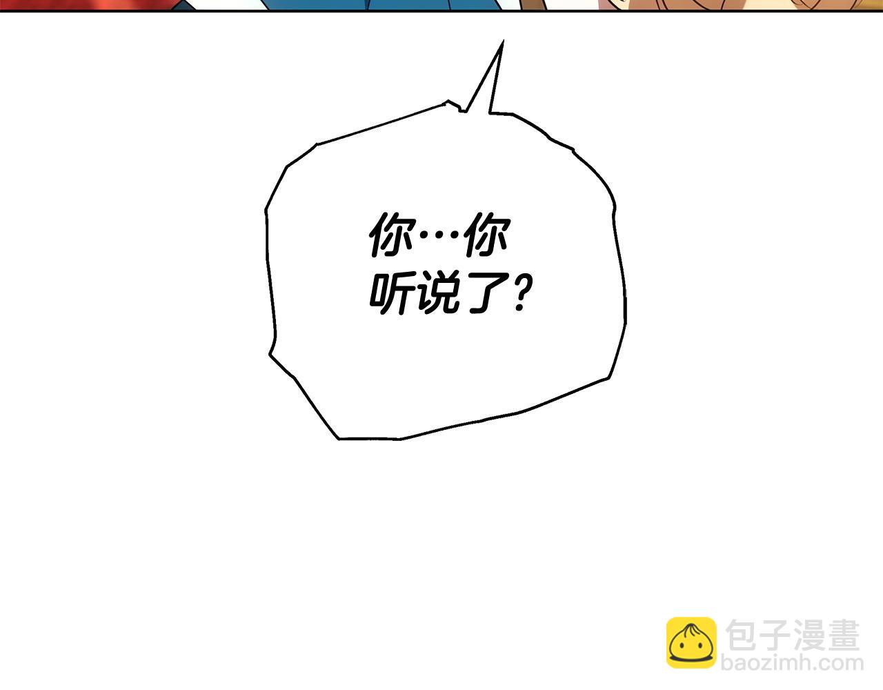 第54话 怀孕111