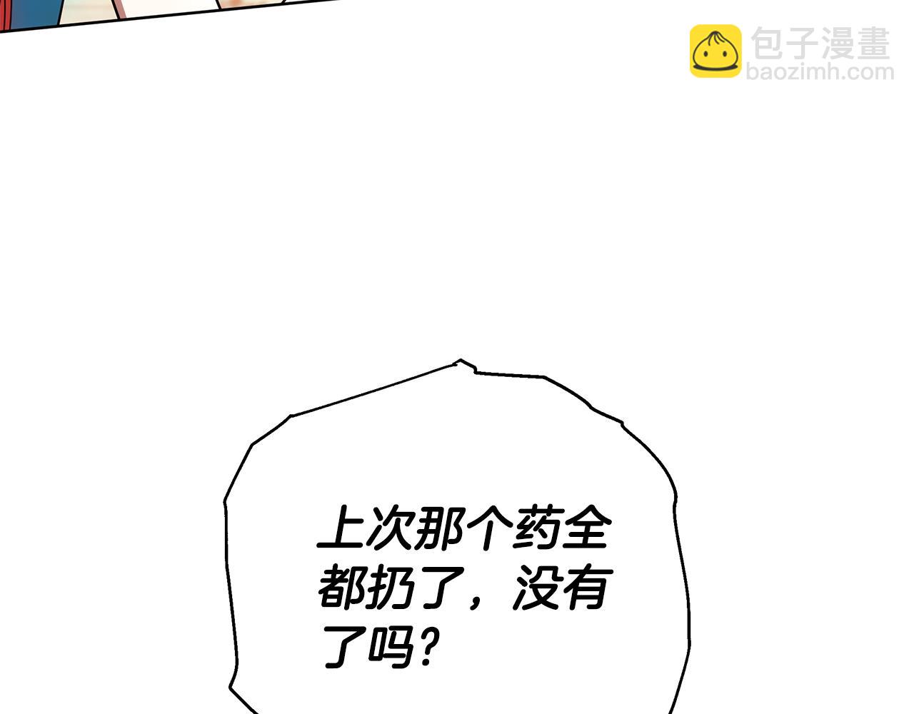 第54话 怀孕114