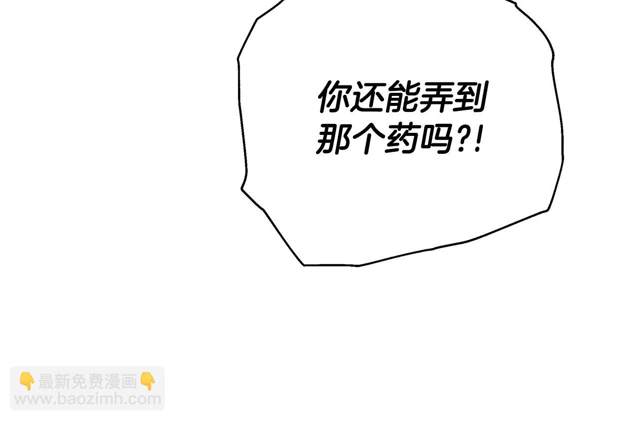 第54话 怀孕117