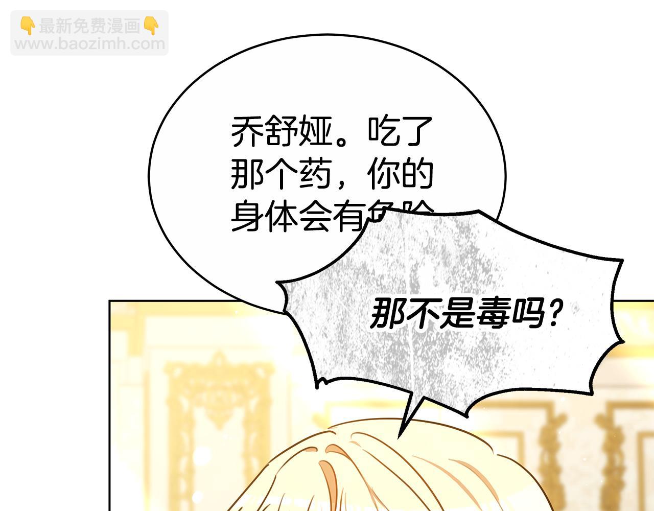 第54话 怀孕118