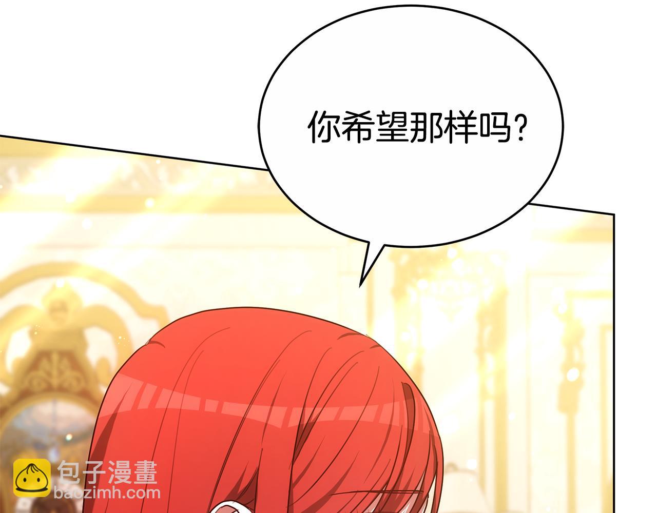 第54话 怀孕121