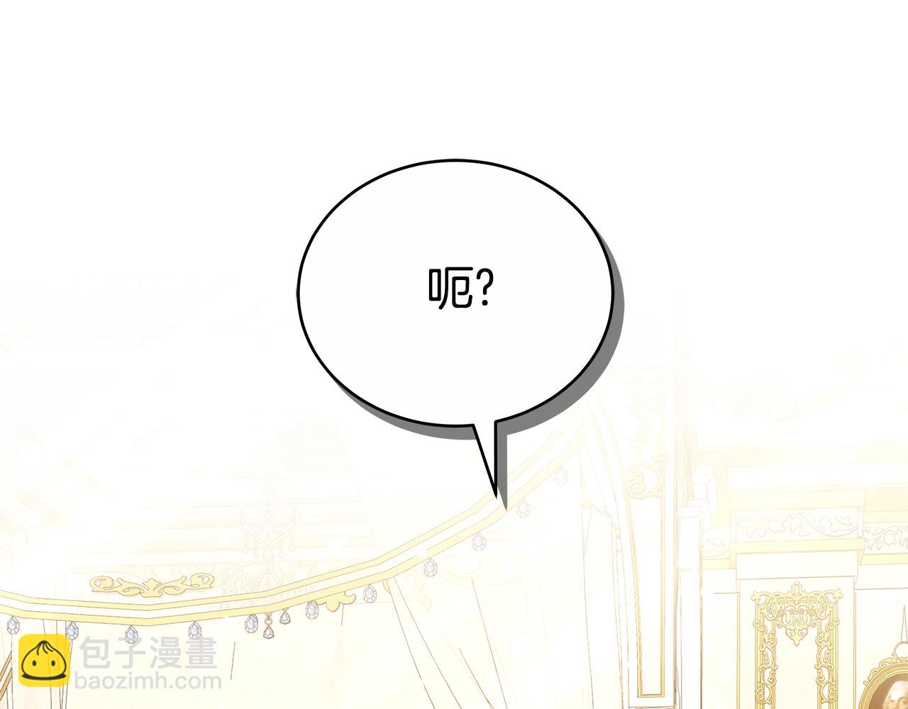 第54话 怀孕124