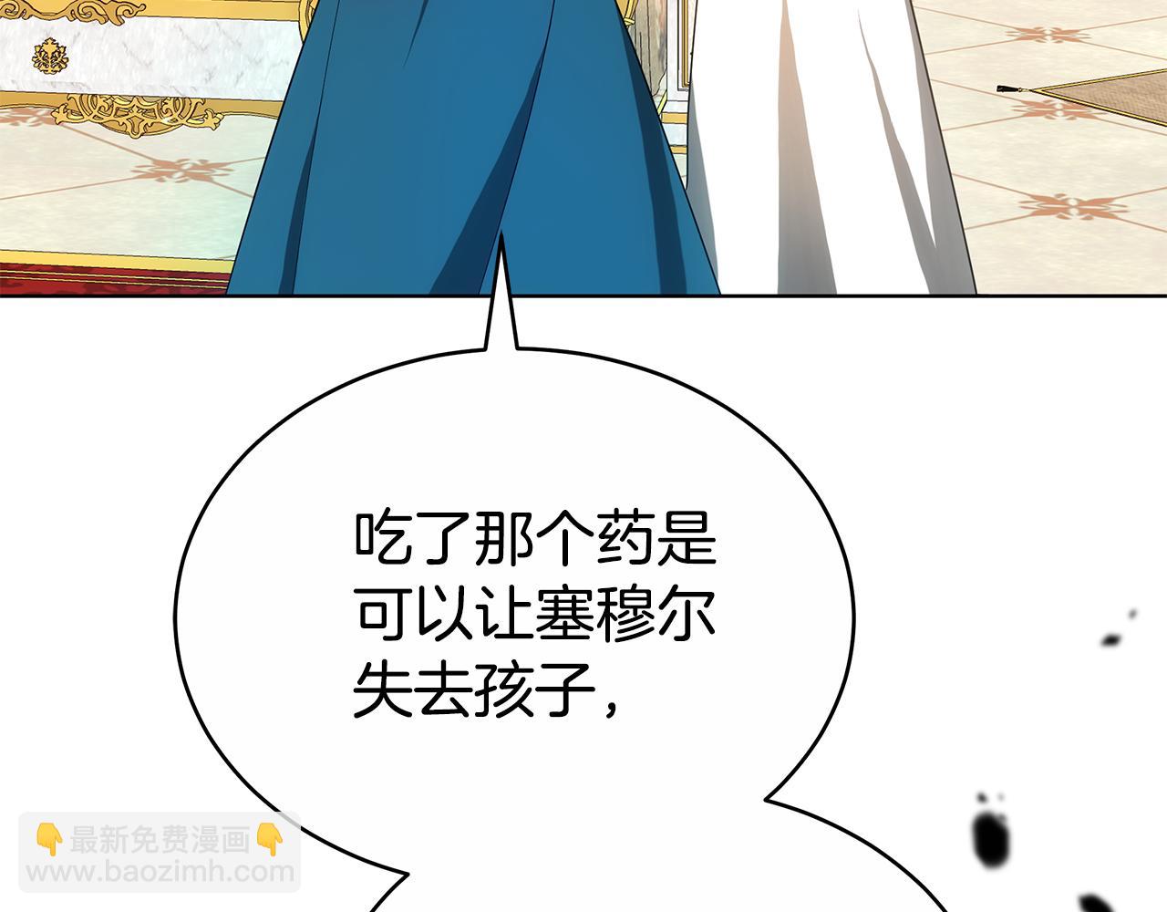第54话 怀孕126