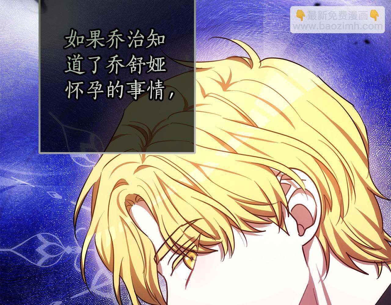第54话 怀孕128