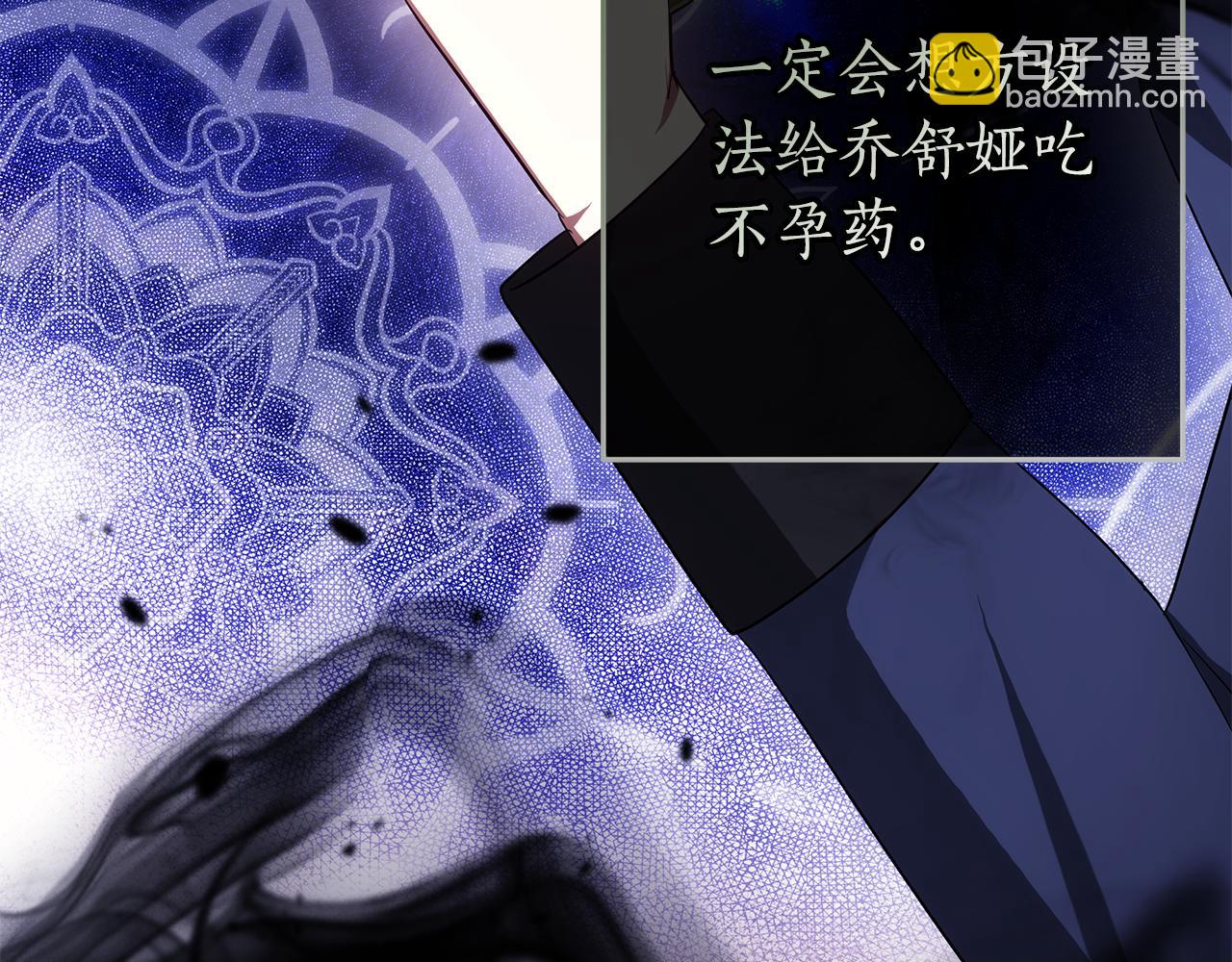 第54话 怀孕130