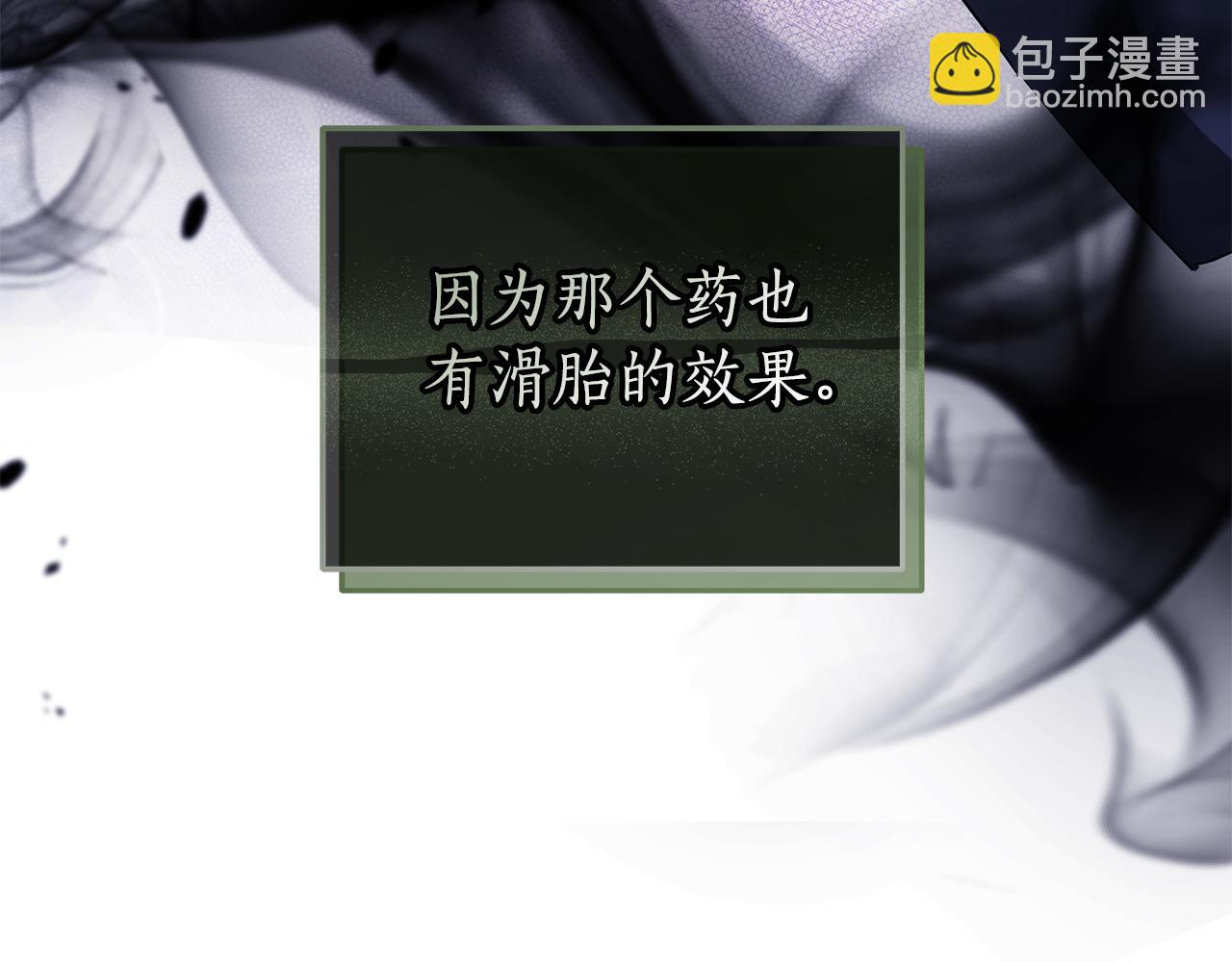 第54话 怀孕131