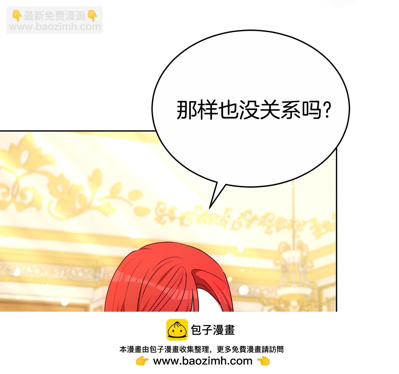第54话 怀孕132