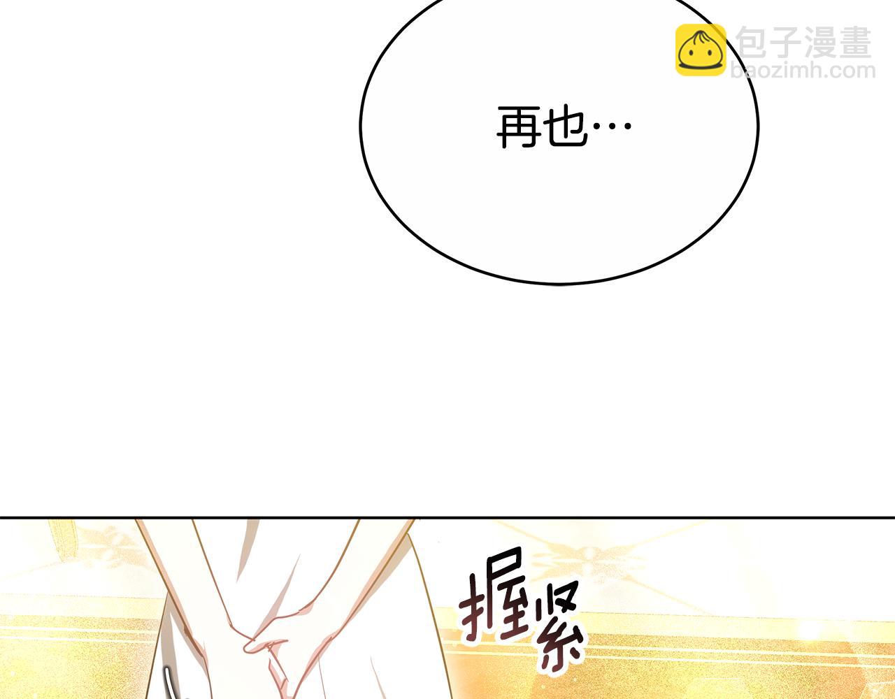 第54话 怀孕138